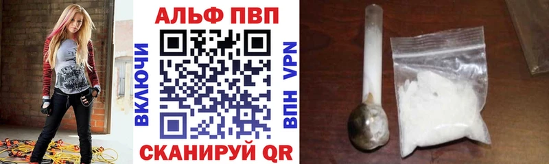 Alfa_PVP мука  Новый Уренгой 