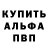 Кетамин VHQ Zal Abbasov