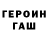 БУТИРАТ GHB Ybrahim Nega