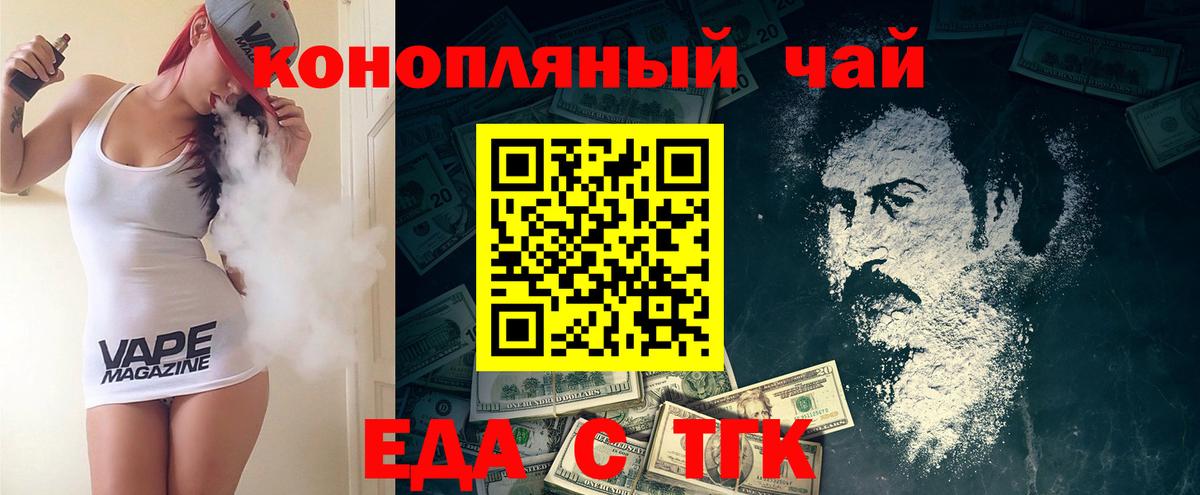 Новый Уренгой  Canna-Cookies конопля  Вход с VPN 