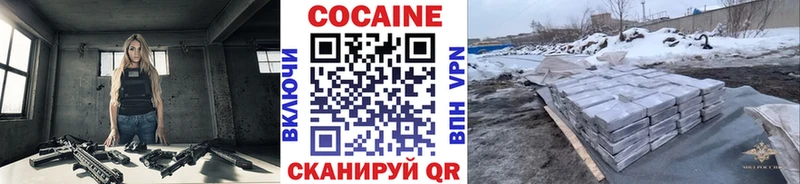 купить наркоту  Новый Уренгой  Кокаин 98% 