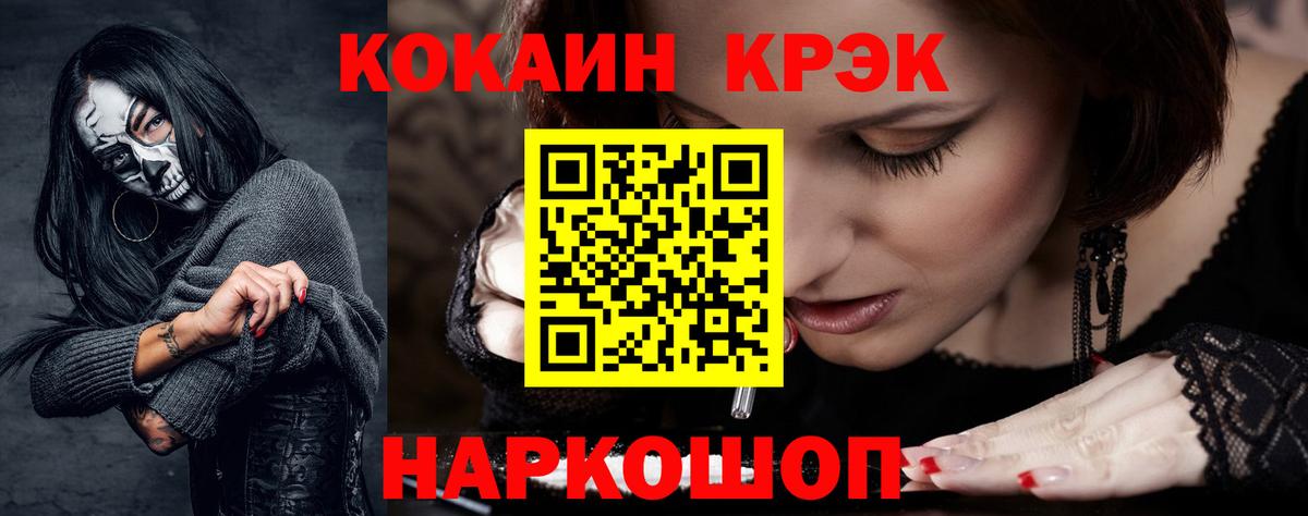 Кокаин Колумбийский Новый Уренгой