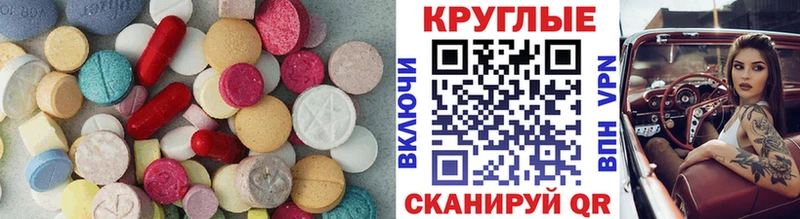 ссылка на мегу tor  Новый Уренгой  Экстази TESLA 