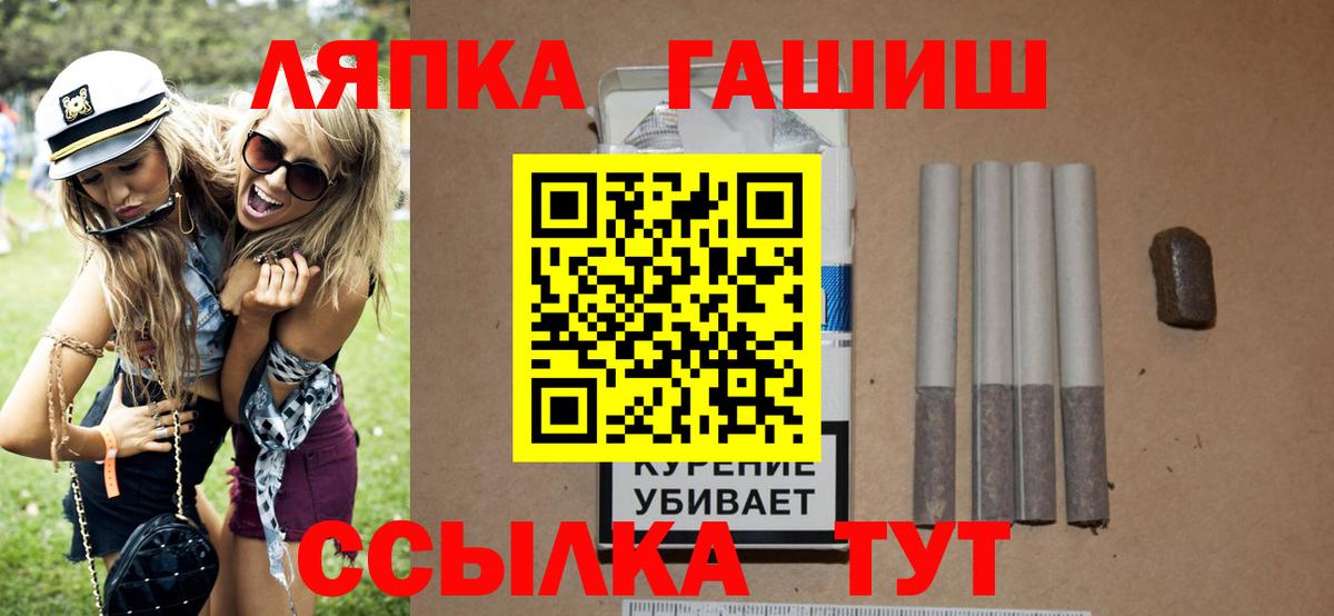 Гашиш Premium  Гашиш Изолятор  Вход с VPN  Новый Уренгой 