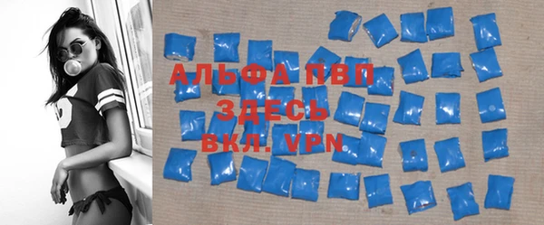 кристаллы Арсеньев