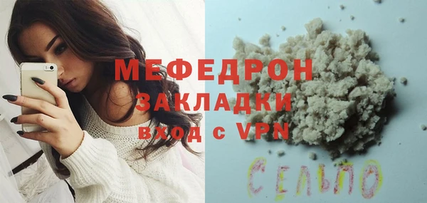 скорость mdpv Баксан