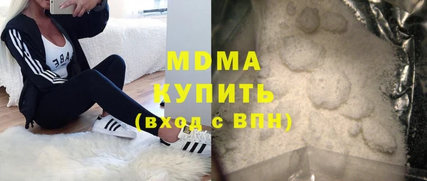 мефедрон мука Аркадак