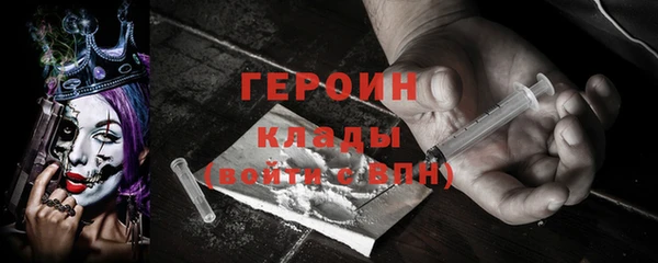 экстази Балабаново