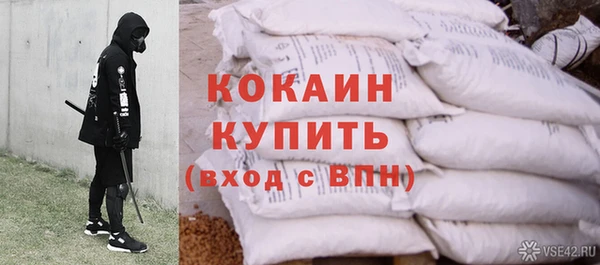 кристаллы Арсеньев
