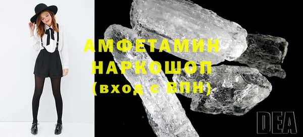 ПСИЛОЦИБИНОВЫЕ ГРИБЫ Балахна