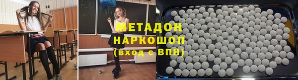 ПСИЛОЦИБИНОВЫЕ ГРИБЫ Балахна