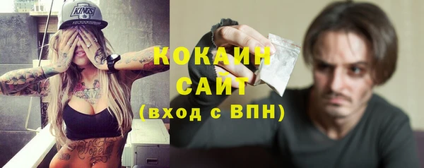 экстази Балабаново