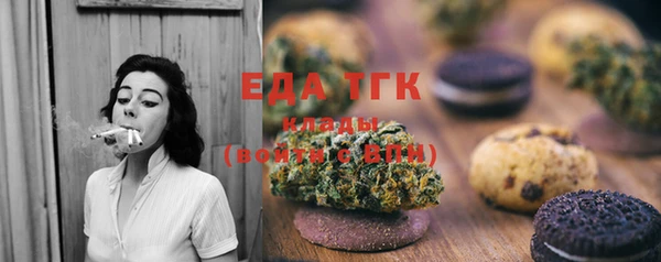 мефедрон мука Аркадак