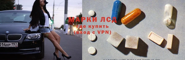экстази Балабаново
