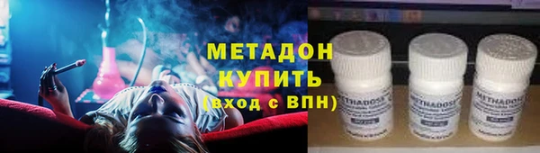 мдпв Армянск
