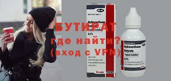 скорость mdpv Баксан