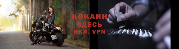 экстази Балабаново