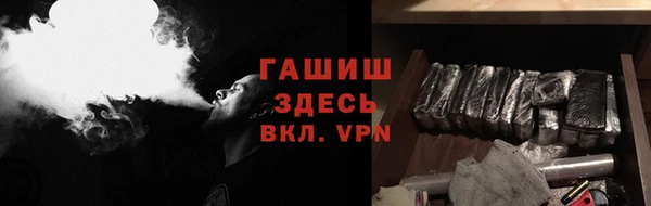 мефедрон мука Аркадак