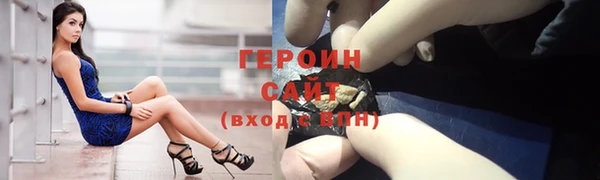экстази Балабаново