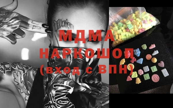 мефедрон мука Аркадак