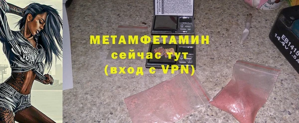 мефедрон мука Аркадак