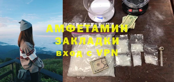 ПСИЛОЦИБИНОВЫЕ ГРИБЫ Балахна