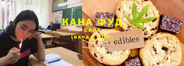 ПСИЛОЦИБИНОВЫЕ ГРИБЫ Балахна