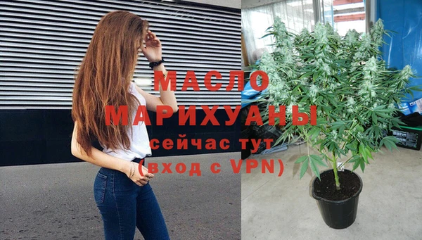 кристаллы Арсеньев
