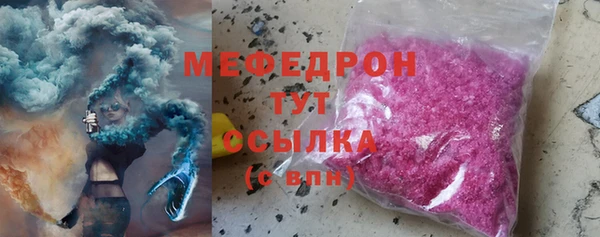 кристаллы Арсеньев