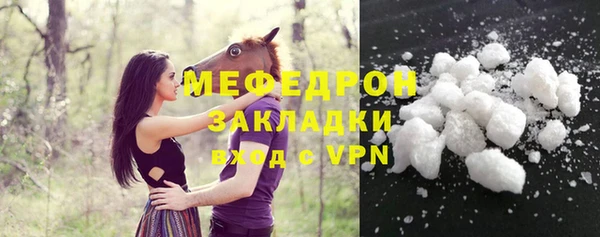 экстази Балабаново