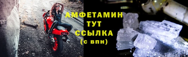 скорость mdpv Баксан