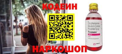 марки nbome Новокубанск