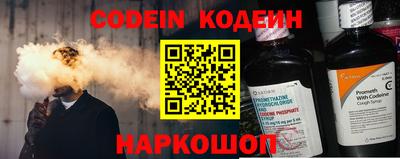 ешки Новодвинск