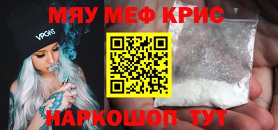 дживик Новозыбков