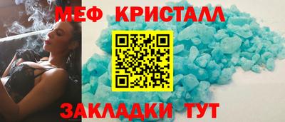 дживик Новозыбков