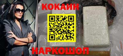 ешки Новодвинск