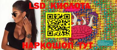 марки nbome Новокубанск