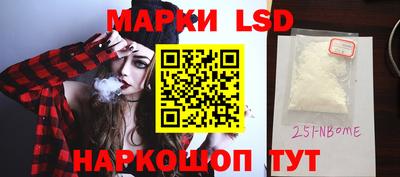 ешки Новодвинск