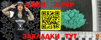 марки nbome Новокубанск