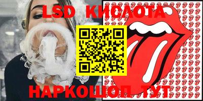 марки nbome Новокубанск