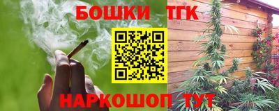 марки nbome Новокубанск