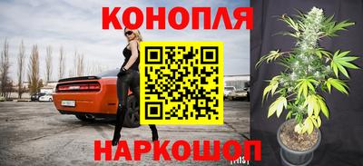 марки nbome Новокубанск