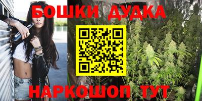 марки nbome Новокубанск