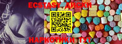 марки nbome Новокубанск
