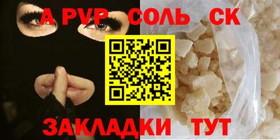 ешки Новодвинск