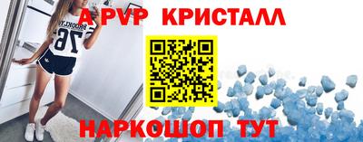 дживик Новозыбков