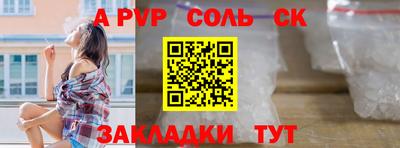 марки nbome Новокубанск