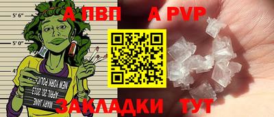 ешки Новодвинск