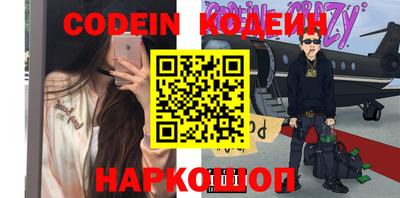 марки nbome Новокубанск