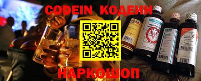 ешки Новодвинск